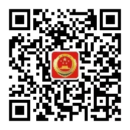 检察微信