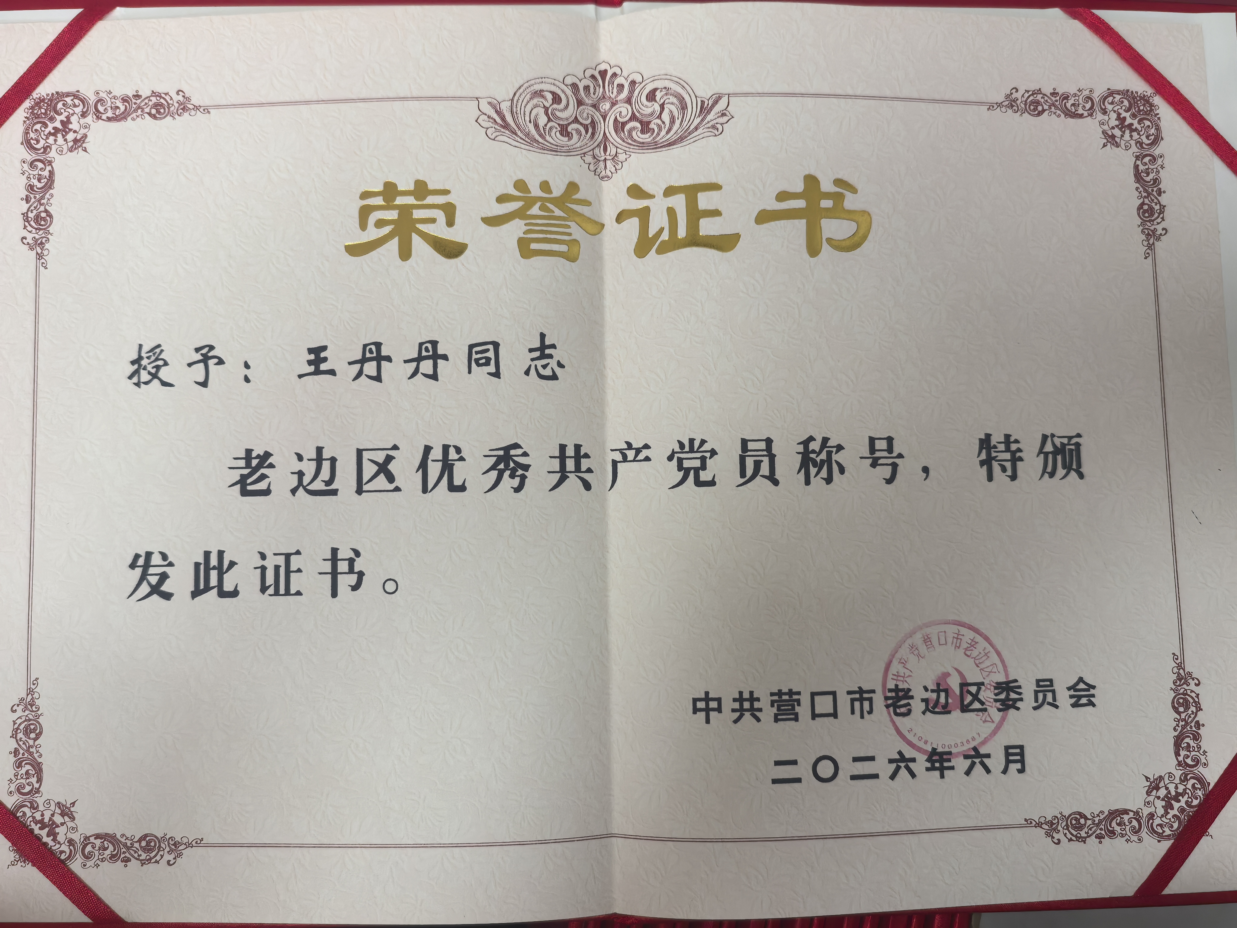 cca975fc0d47b6b709532eac4002cb7a.jpg