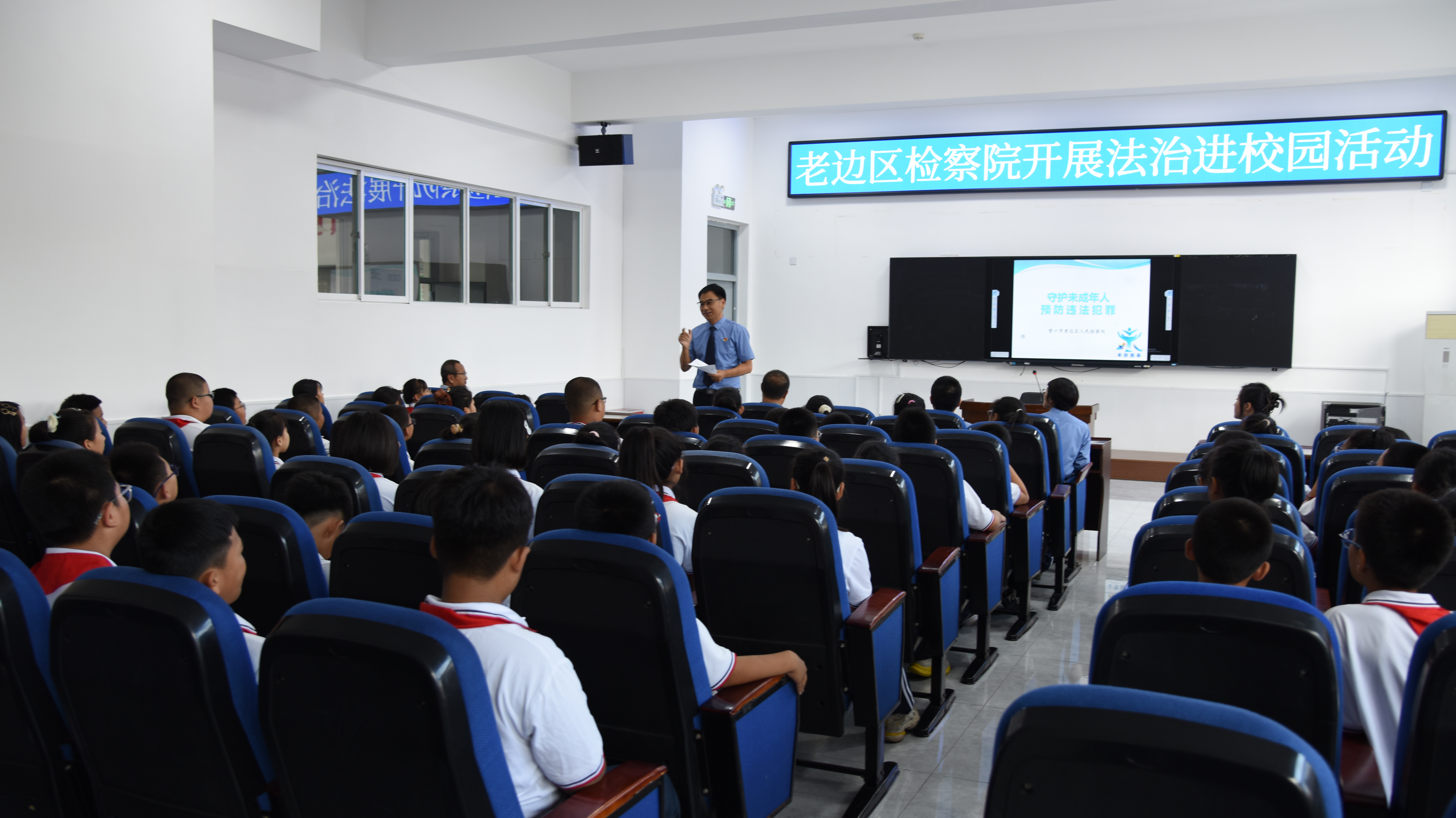 检察长带队 法治副校长开启“开学第一课” 守护少年向阳生长
