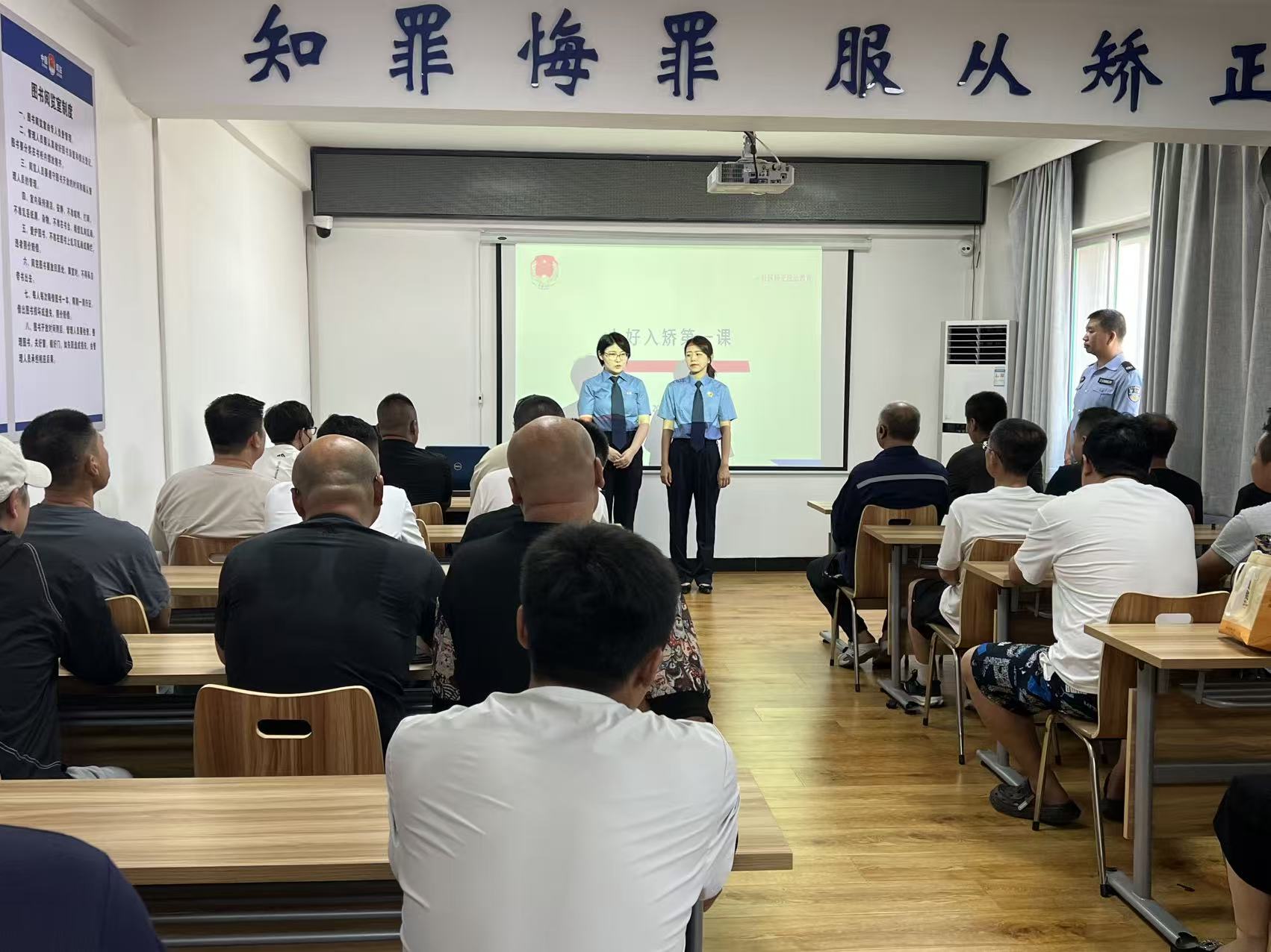 关口前移强监督 把好入矫第一关
